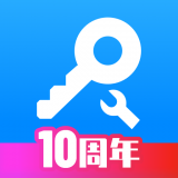 2023灯蓝专业版