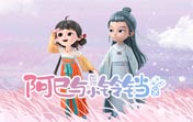 搭梯子iphone教程