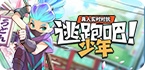 快加速网络加速器ios