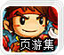 网飞加速器下载破解版