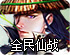 老王wpn加速器
